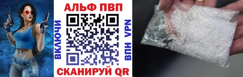 Купить  Орёл  А ПВП Crystall 