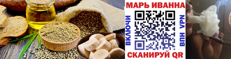 Cannafood марихуана  Купить закладки  Орёл