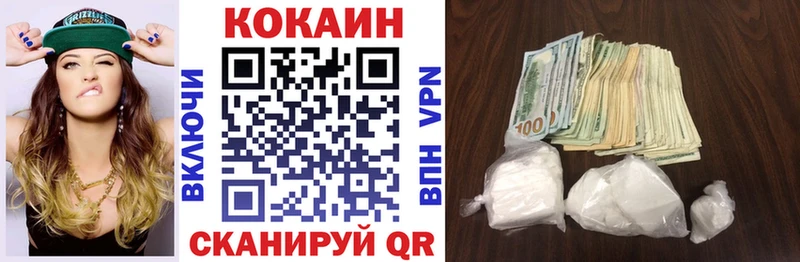 Купить закладки  Орёл  Cocaine Columbia 