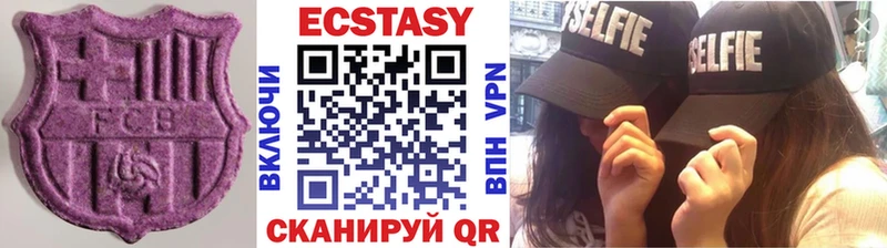 Купить закладки  Орёл  Ecstasy ешки 