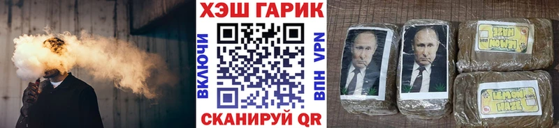 ГАШ хэш  Купить  Орёл 