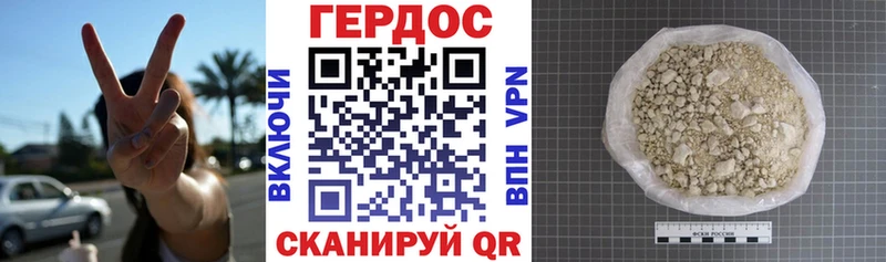 Купить закладки  Орёл  Героин VHQ 