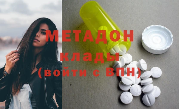 мефедрон VHQ Зеленокумск