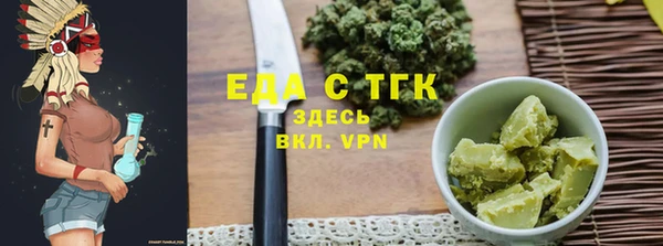 мефедрон VHQ Зеленокумск