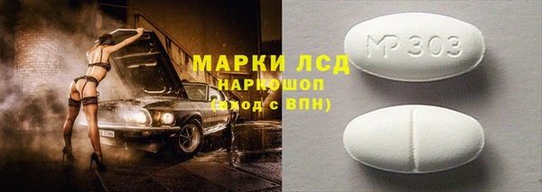 соль курить ск Заволжье