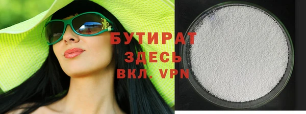 молекула духа Зеленодольск