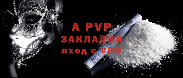 мефедрон VHQ Зеленокумск