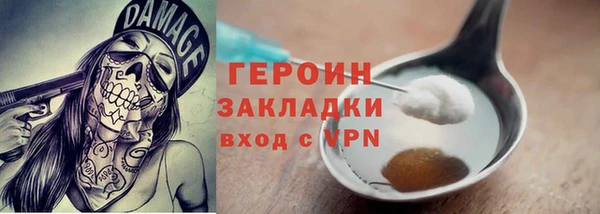 мефедрон VHQ Зеленокумск