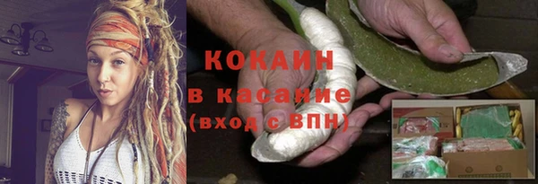 мефедрон VHQ Зеленокумск