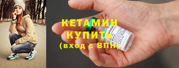 ГАЛЛЮЦИНОГЕННЫЕ ГРИБЫ Зерноград