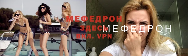 молекула духа Зеленодольск