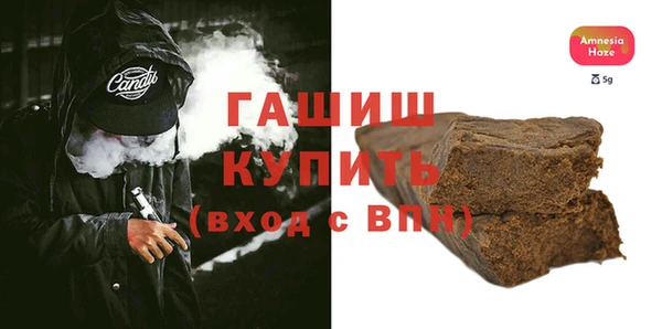 ГАЛЛЮЦИНОГЕННЫЕ ГРИБЫ Зерноград