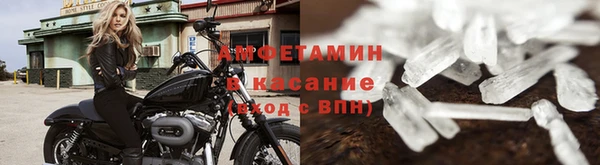 ГАЛЛЮЦИНОГЕННЫЕ ГРИБЫ Зерноград