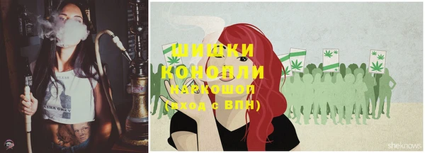 соль курить ск Заволжье