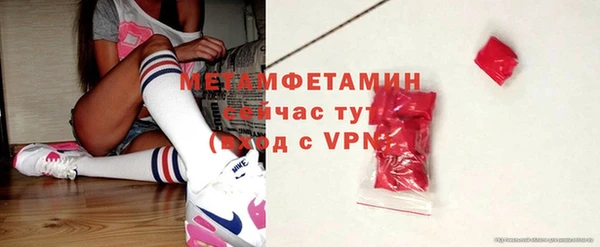 молекула духа Зеленодольск