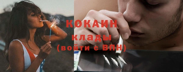 мефедрон VHQ Зеленокумск