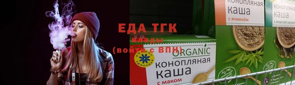 молекула духа Зеленодольск