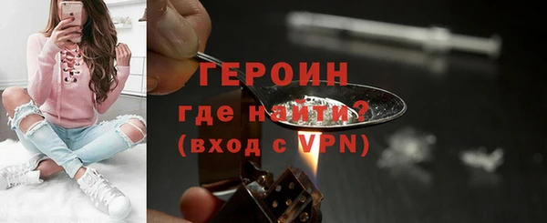 мефедрон VHQ Зеленокумск