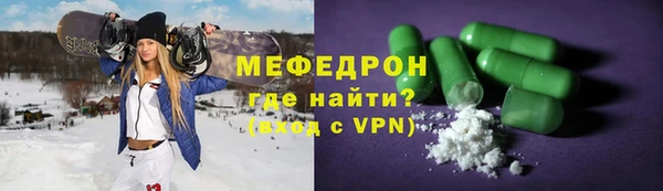 мефедрон VHQ Зеленокумск