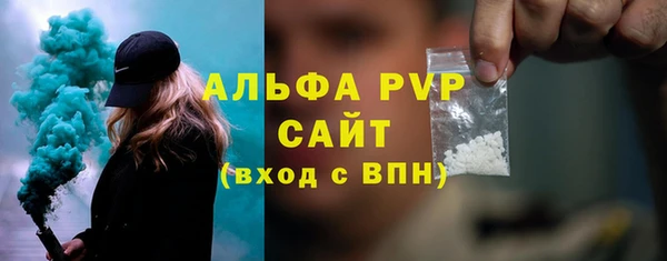 молекула духа Зеленодольск