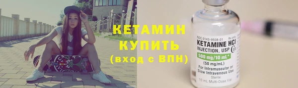 молекула духа Зеленодольск