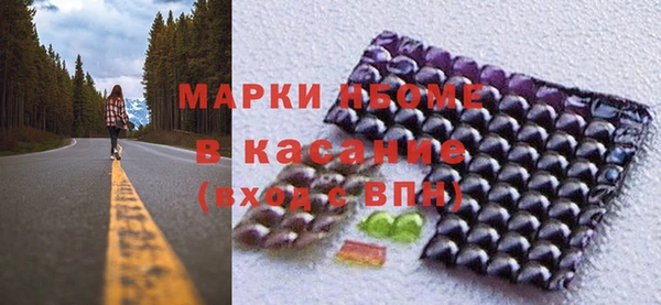 мефедрон VHQ Зеленокумск