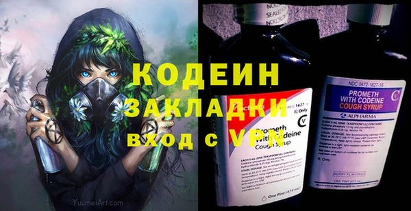 ГАЛЛЮЦИНОГЕННЫЕ ГРИБЫ Зерноград
