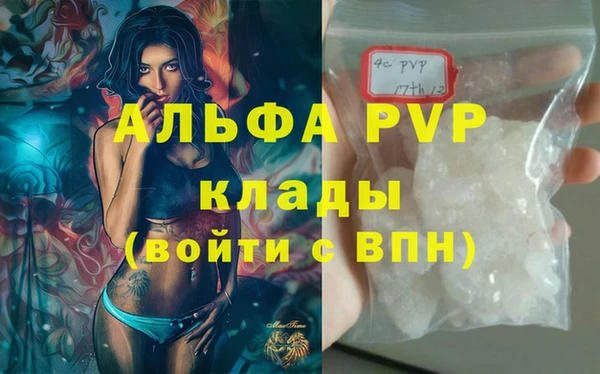 меф Заволжск