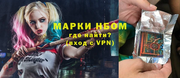 мефедрон VHQ Зеленокумск
