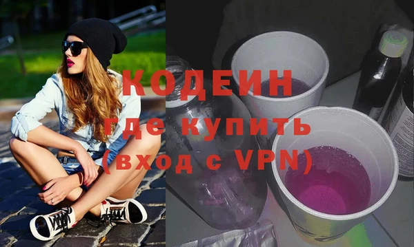 мефедрон VHQ Зеленокумск