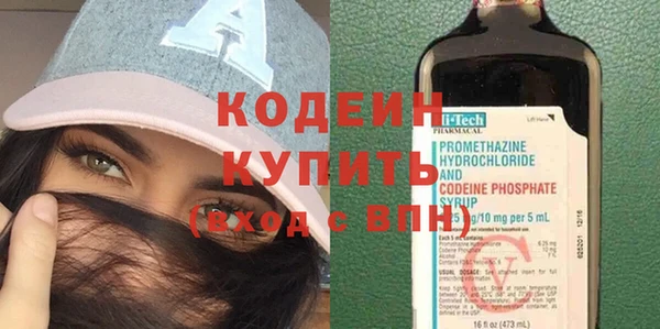 молекула духа Зеленодольск