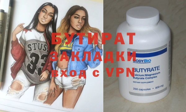 ГАЛЛЮЦИНОГЕННЫЕ ГРИБЫ Зерноград