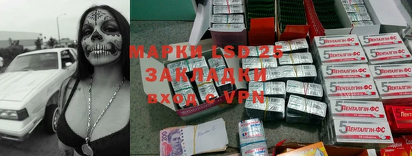 мефедрон VHQ Зеленокумск