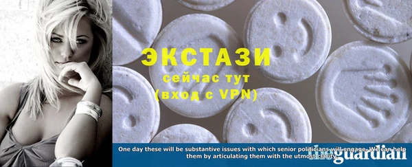 ГАЛЛЮЦИНОГЕННЫЕ ГРИБЫ Зерноград
