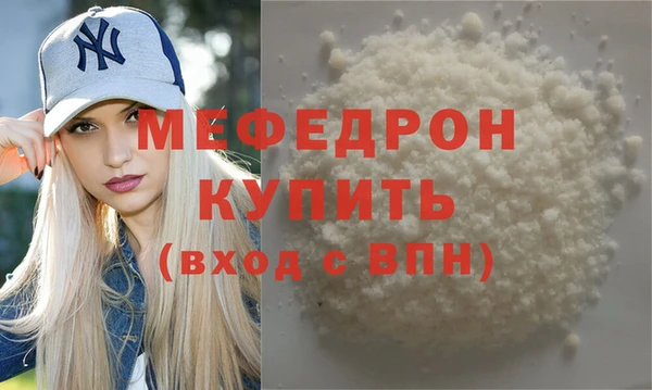 ГАЛЛЮЦИНОГЕННЫЕ ГРИБЫ Зерноград