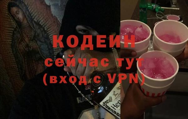 ГАЛЛЮЦИНОГЕННЫЕ ГРИБЫ Зерноград