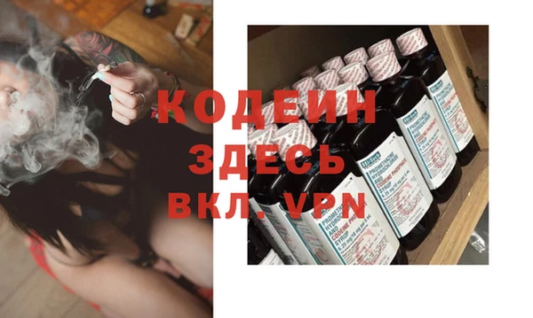 молекула духа Зеленодольск