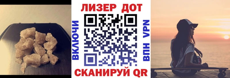 Купить закладки  Орёл  LSD-25 экстази ecstasy 
