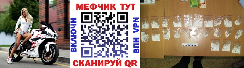 Купить  Орёл  МЕФ кристаллы 