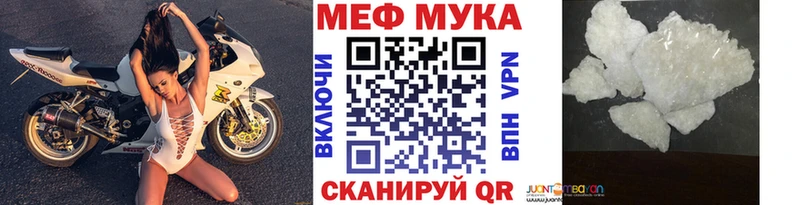 Меф кристаллы Орёл