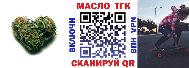 Дистиллят ТГК вейп  Купить закладки  Орёл 