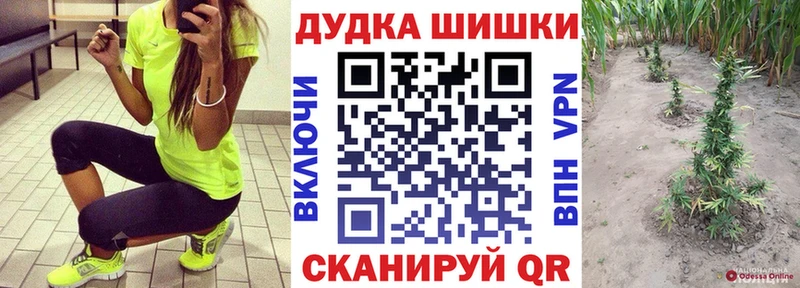 Марихуана индика  Купить  Орёл 